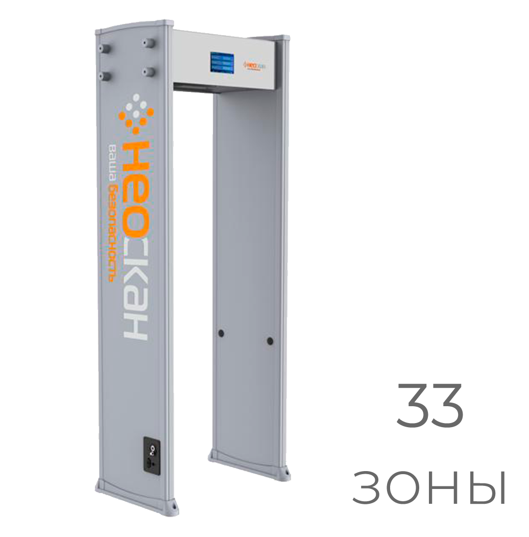 НЕОСКАН-333